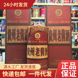 �F�����u�� �S��ֱ��һ�����l53���u���Ͱ׾ƶY���b����6ƿ�ͶY