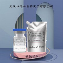 ��Fԇ�� 149-45-1 ��������-3,5-�������c