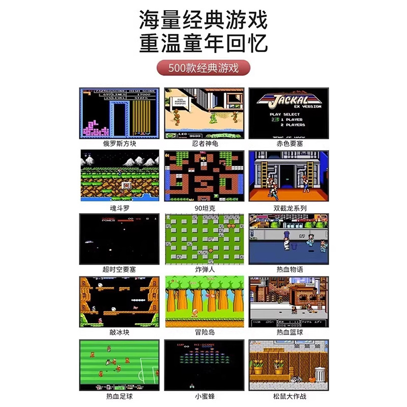 Modelo de juegos de mano para niños no juguete pantalla en color Tetris niños y niñas estudiantes de primaria infancia