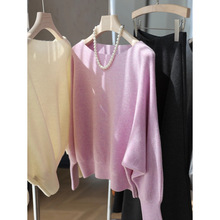 【巨藏肉】含7.1%山羊绒显瘦一字领宽松落肩蝙蝠袖针织衫女秋冬