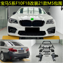 �m���5ϵF10F18���b21��M5 MT�����ǰ�ܺ���оW�~�Ӱ��ȹ����