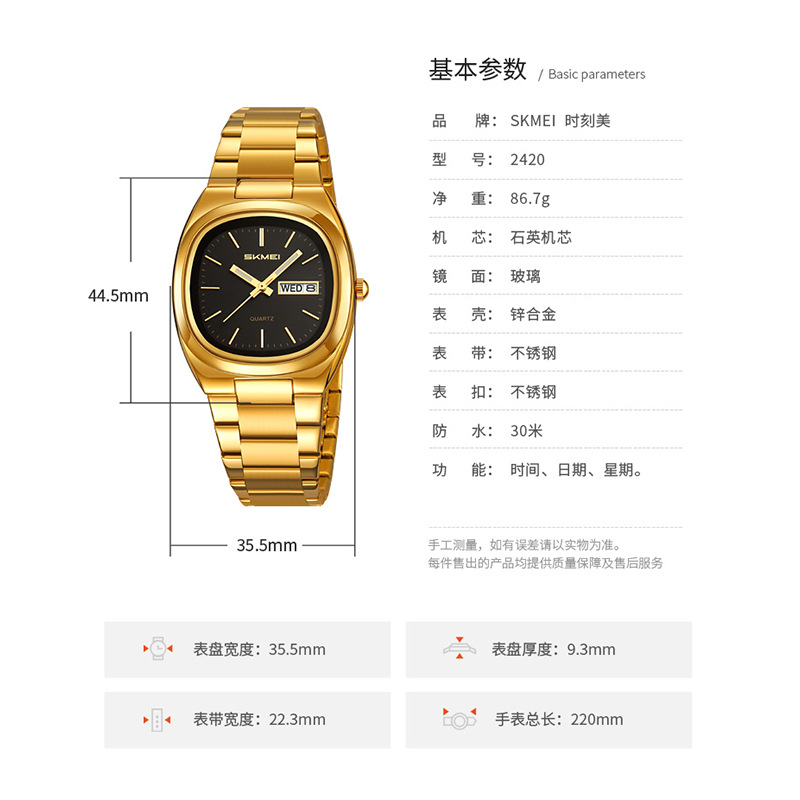 Momentos de moda simple reloj de cuarzo de acero cuadrado reloj de cuarzo unisex doble calendario ahora transfronterizo al por mayor