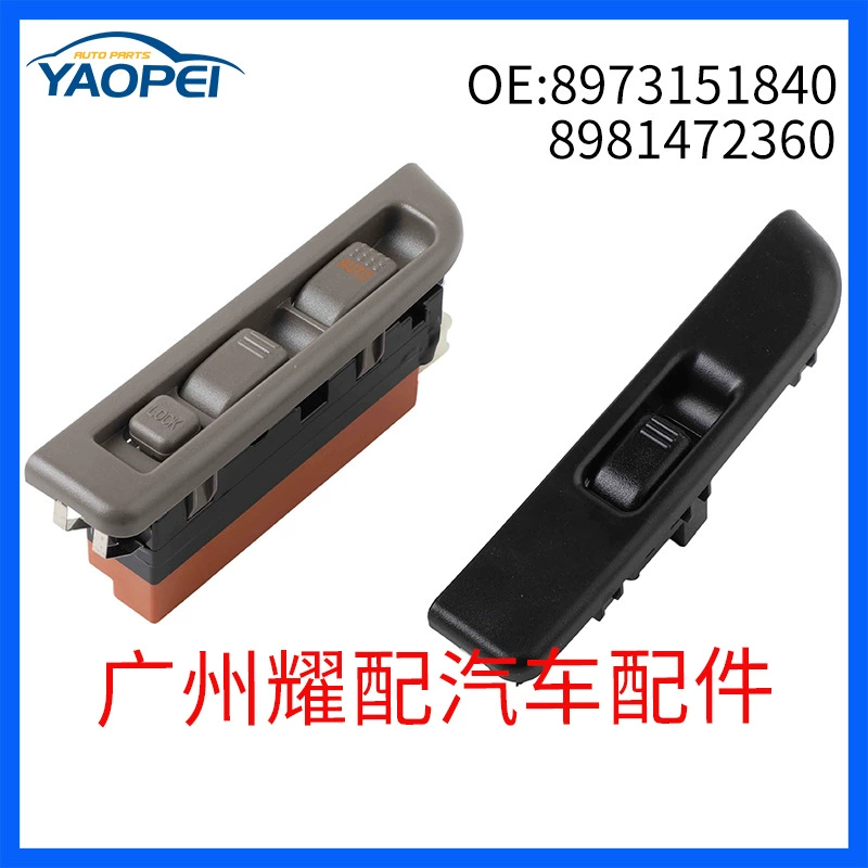 8973151840 8981472360 подходит для переключателя стеклоподъемника Isuzu NHR 1998-2004 годов выпуска.
