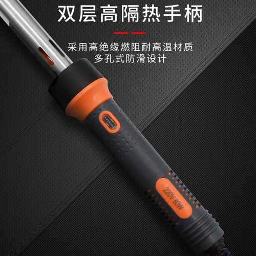 Weld Boss 501 External Heat High-Power Soldering Iron 80W with Lighted Tip 100W 150W Soldering Tool High Temperature Resistant
