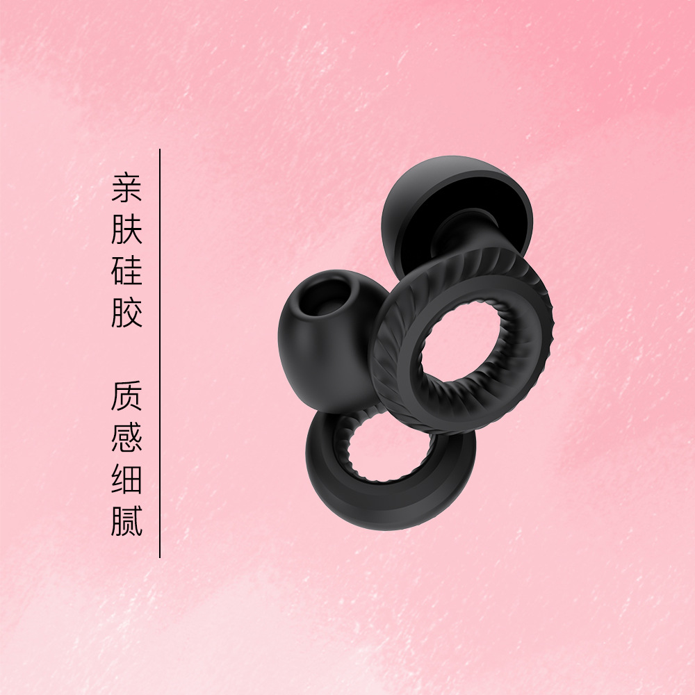 跨境新品耳塞隔音降噪防噪音硅胶睡眠耳塞睡觉专用防噪音学习