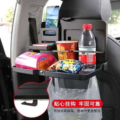multi-functional car office professional children's – Car table board
