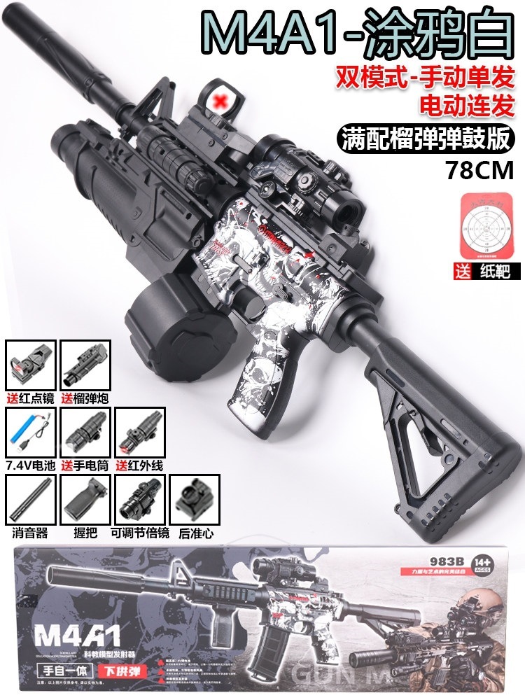 Pistola de Balas Suaves M416 de Nylon con Disparo Continuo de Largo Alcance para Niños