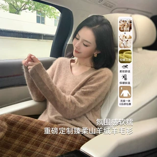 正奇特服饰/2026秋冬新款 5%山羊绒95羊毛拉绒软糯长袖针织衫女