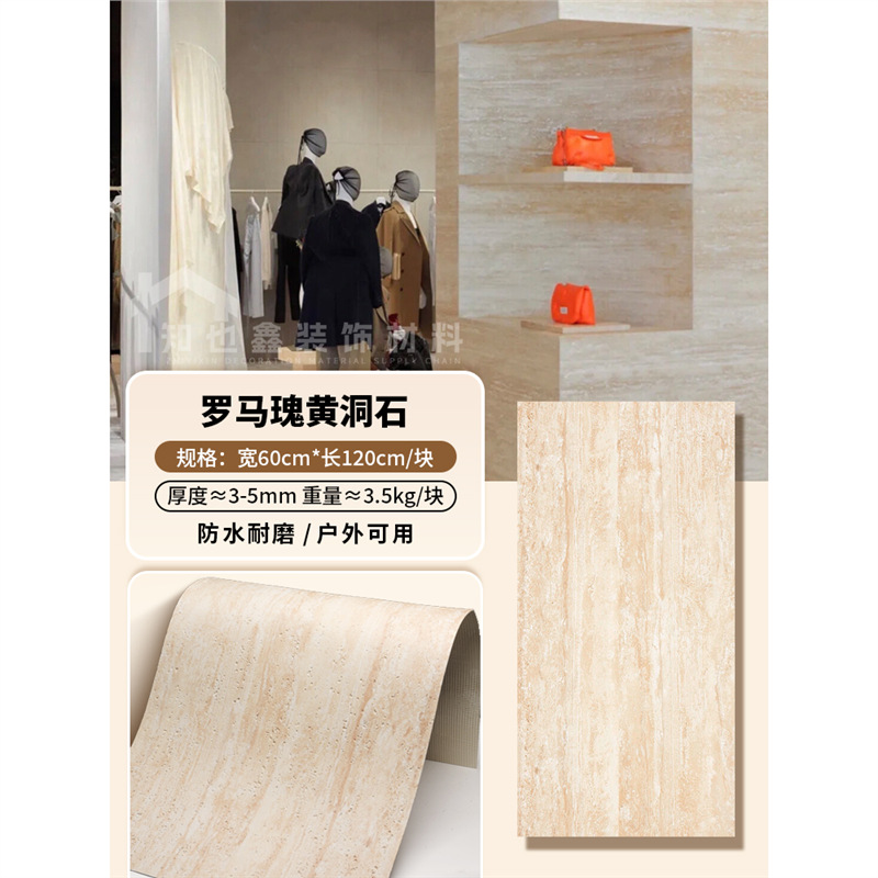 Panel de piedra flexible imitación travertino/lunar, para paredes y muebles - Mayorista