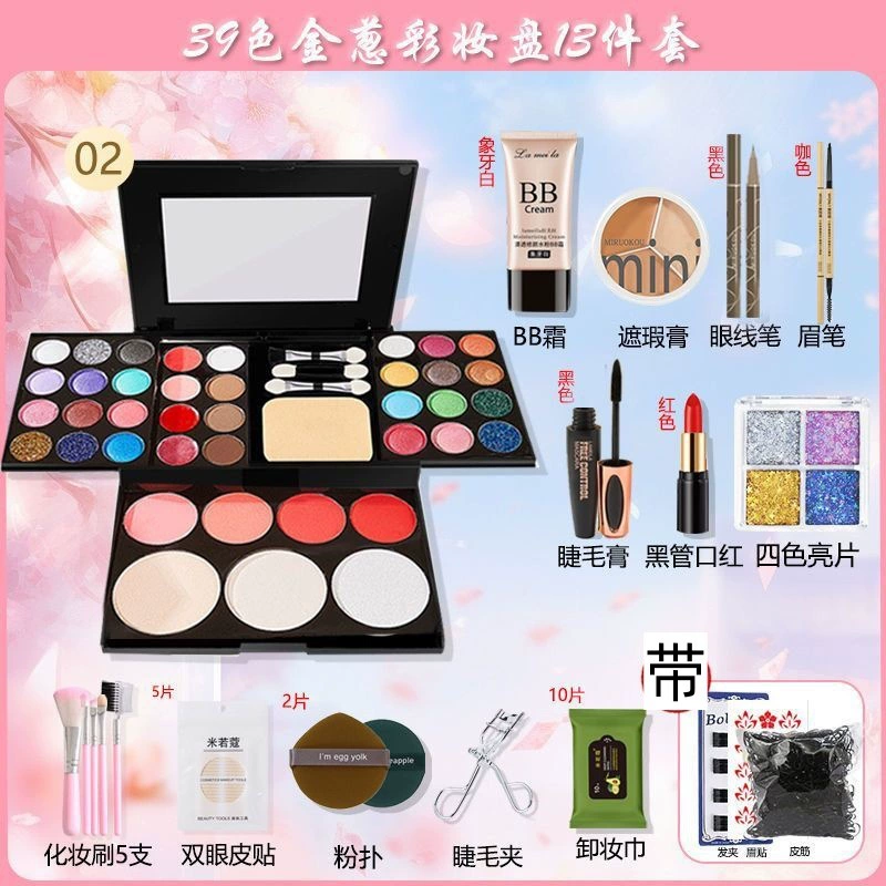 Палетка makeup набор — 39-цветовый порошок и праймер комплект, полный набор лицевой стороны