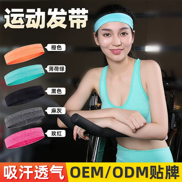 Sports hair band fitness yoga cycling running headscarf silicone antiperspirant head protector wear band non-slip headband