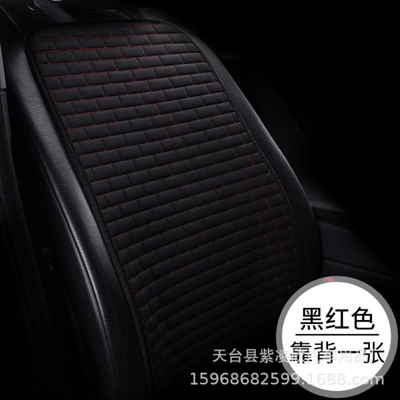 Car Lumbar Support, Four-Season Blended Linen Breathable Backrest, Car Lumbar Support Cushion, Office Anti-Slip Seat Cushion