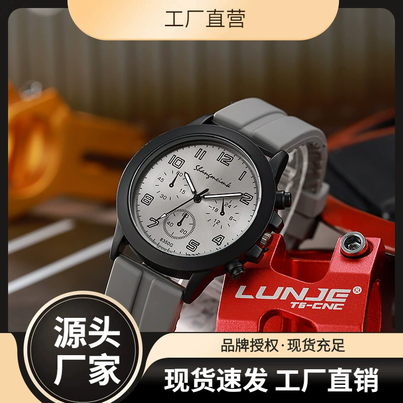 Новинка 2024, кварцевые электронные часы Shangmei из силиконового сплава, деловые кварцевые часы, прямые продажи с фабрики для студентов