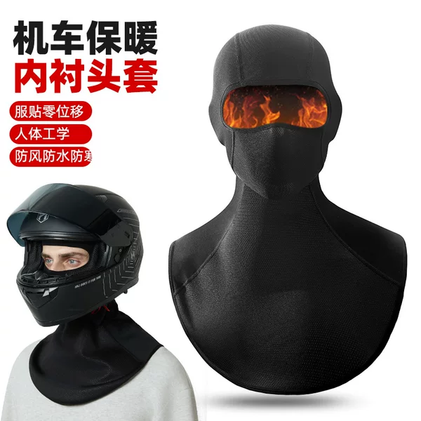 Outdoor Cycling Warm Motorcycle Hood Helmet Lining Extended Cold-Proof Neck Scarf Fleece-Lined Windproof Ski Mask Winter