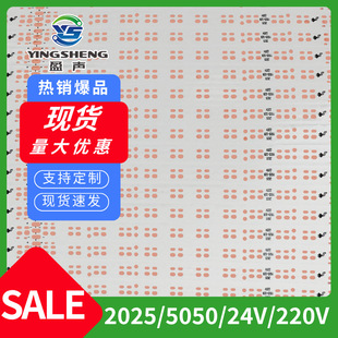 �팦��220V�����·��led���l��5050��·��2025fpcܛ��2025�¿�