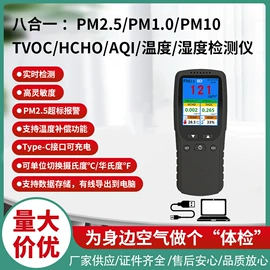 其他环境检测;其他仪器仪表;粉尘采样仪