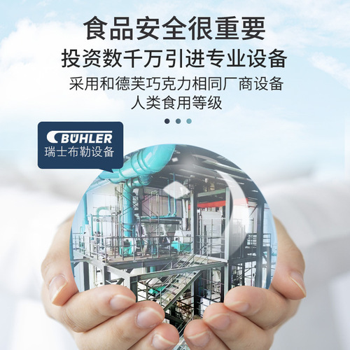 Full price cat food fattening gills chicken nutritional sandwich pet freeze-dried cat food 1.5kg cat supplies wholesale