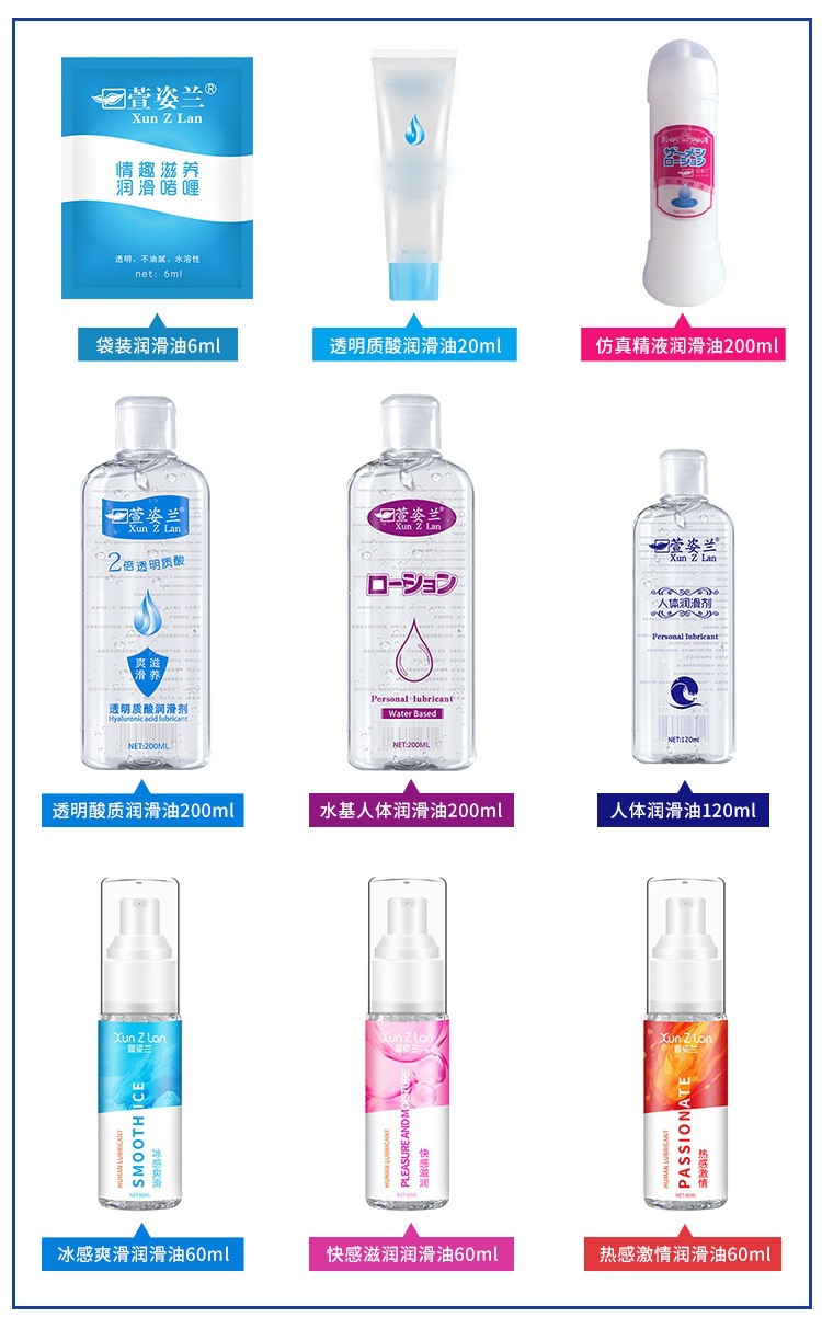 Xuanzilan Gleitgel 200 ML Hyaluronsäure Gleitflüssigkeit simuliert menschliche Flüssigkeit Erwachsenen-Sexspielzeug