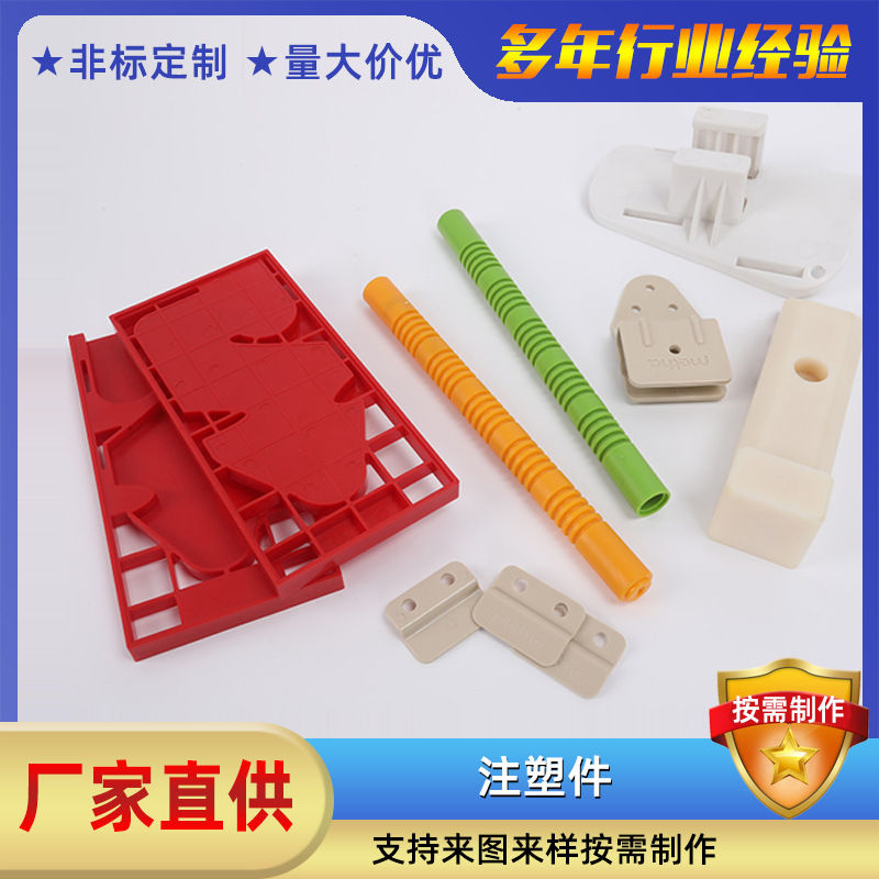 厂家直销注塑加工塑料件 工农业机械垫块PE异形件 电子产品配件