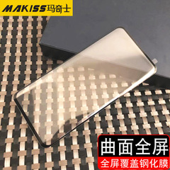 Applicable for OPPO Reno9 Full Gel tempered film, Reno6Pro Find X5 Pro Curved Full Screen Tempered Film