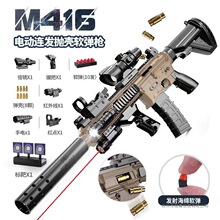��ͯ�綯m416��������ǹ�к��׿����ǹ���س����ͻ����������ǹ