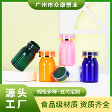 ����Ʒƿ100CC��ɫ��ؼt�����۱���Ʒƿ�z��Сșƿ�ӏS�����l