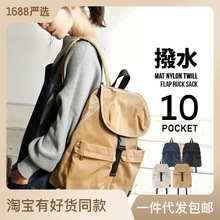 legato Largo日本潮牌乐天双肩包防水背包bags学生书包backpack