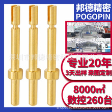 非标异形PCB焊接插针车铣复合加工按图定制导电接线端子