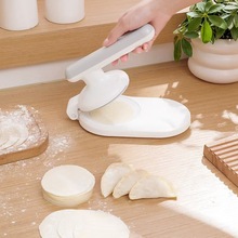 包饺子包包子神器家用小型快速压饺子工具皮摸具专用饺子压皮跨境