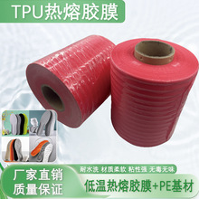 TPU�����zĤƤ��Ь�|�ͺϵ͜؟����z��ĤPEĤ �p���iţƤ�N�ϠC�z