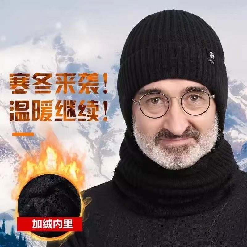 中老年人保暖帽子冬季防寒护耳老人爸爸爷爷加厚针织毛线帽男冬天|undefined