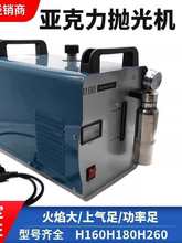 亚克力火焰抛光机氢氧机火焰机电解水焊机玻璃水晶字抛光