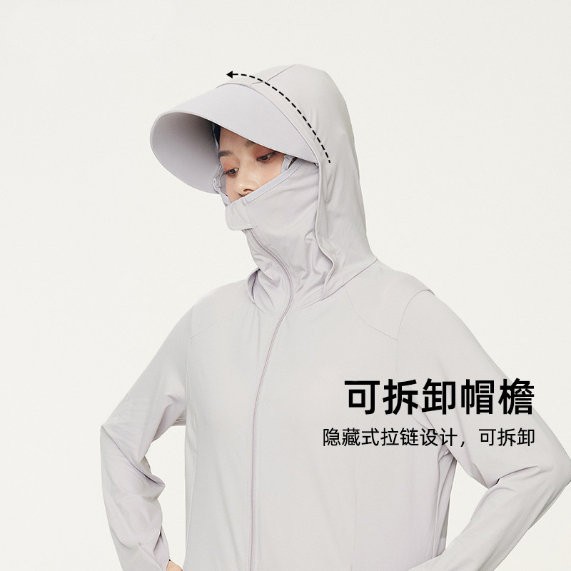 Kohsunny的防晒衣外套upf50 女全身防紫外线夏户外冰丝凉感