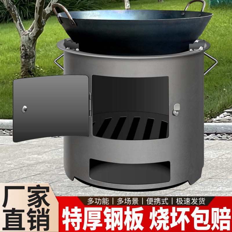 加厚火炉子围炉烧烤炉炭炉煮茶取暖多功能野炊家用烧柴点碳桶支架