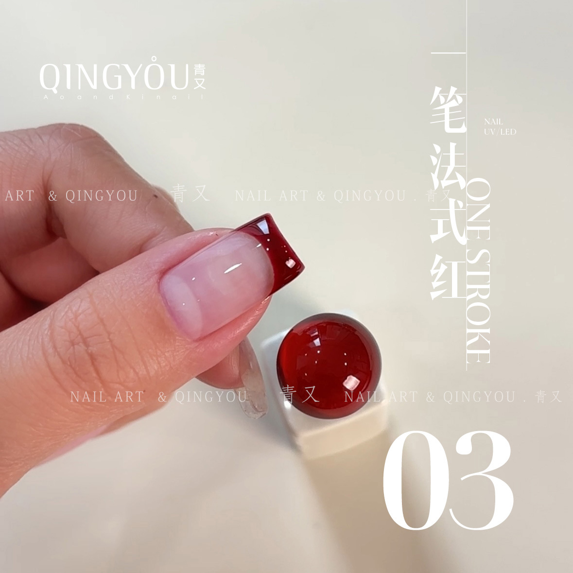 Manicure nuevo pegamento de esmalte de uñas Anchor rojo un pincel francés dibujo de línea roja gancho bordes pintados pegamento de fototerapia al por mayor