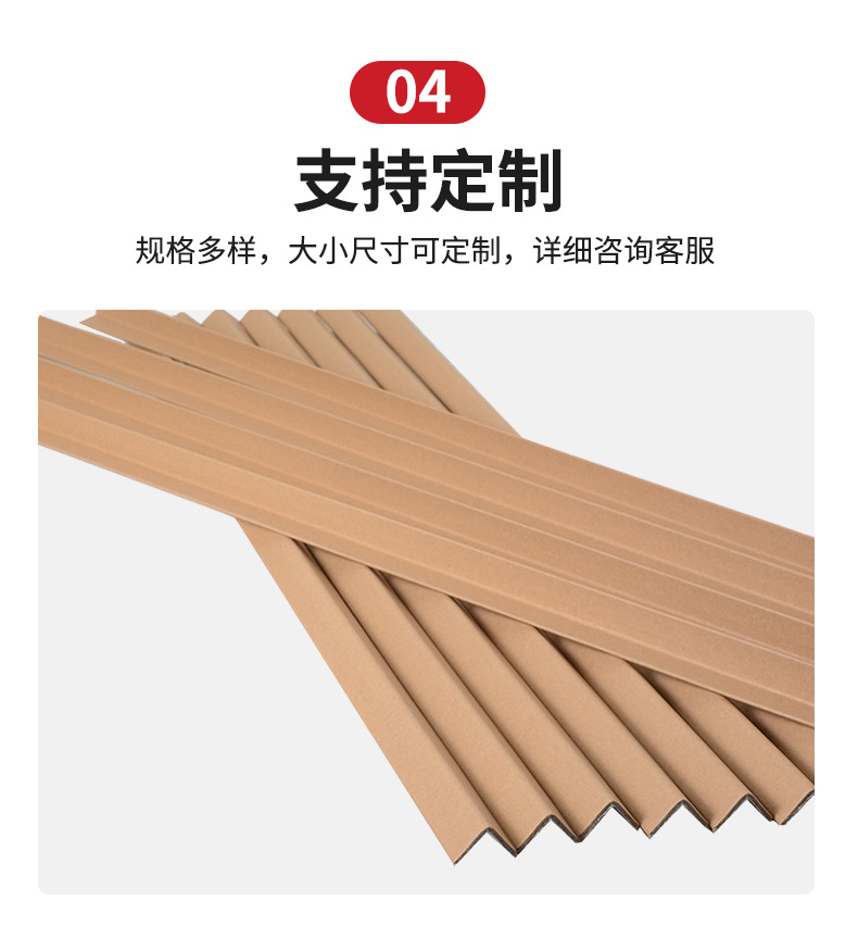 金盈佳包装材料详情页_10