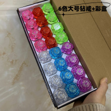 厂家新款彩色闪光大钻戒LED发光戒指仿真钻石手指灯外贸跨境热销