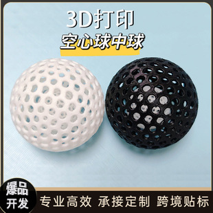 �羳���� 3D��ӡ������һ�w���؈��[������؈���������