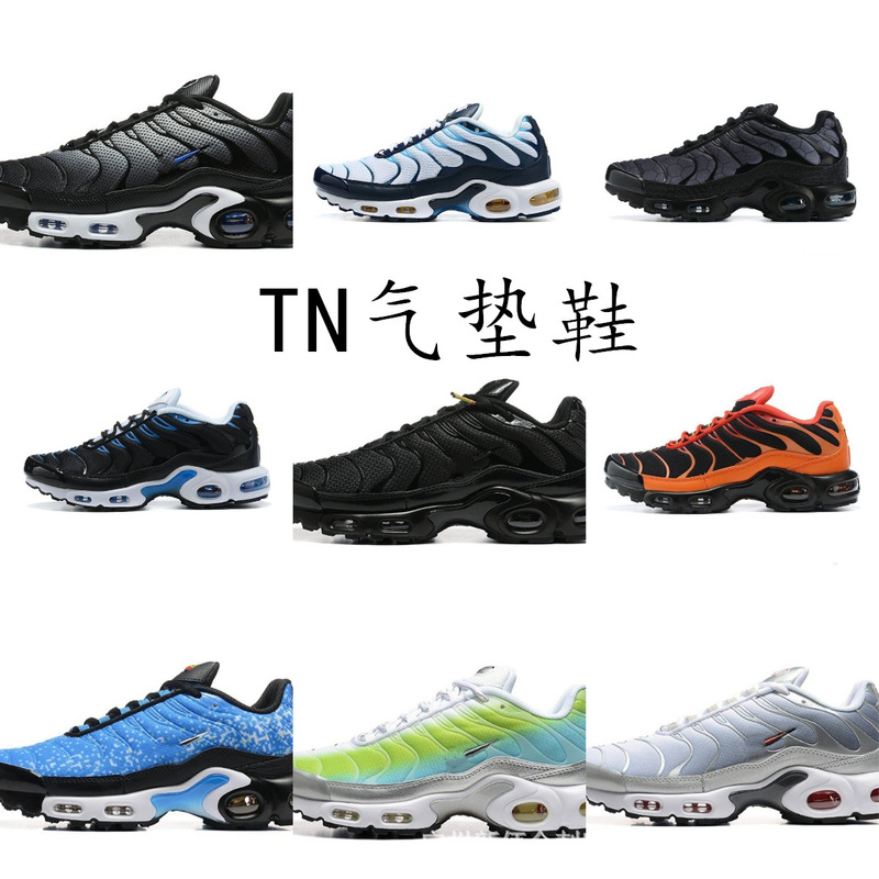 2021 New Export Shoes Cross-Border European Station Plus Sports Shoes Tn Air Cushion Shoes Large Size Running Shoes 40-46