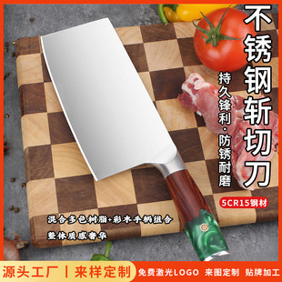 Processing Customized Kitchen Knife Bone Chopping Knife 5 Chromium High Hardness Chopping Knife Household Vegetable Cutting Knife Hotel Commercial Knife