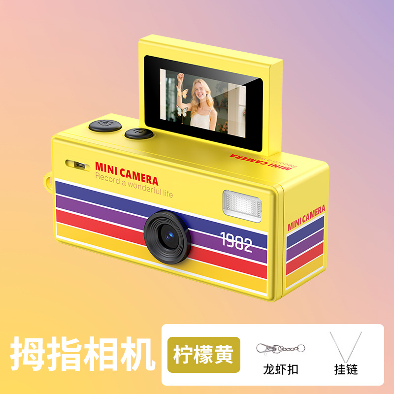 LK030 color yellow