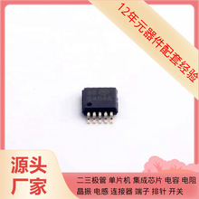 TPS54040ADGQR MSOP-10-EP SRR0745A-330M SRR0603-220ML TPS6220