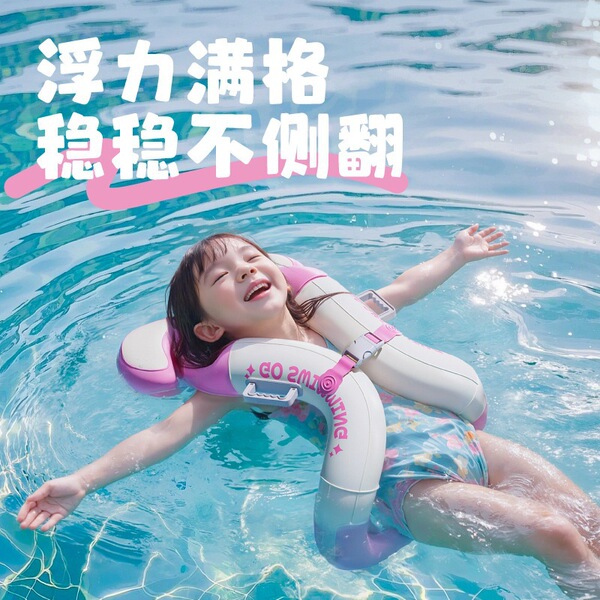 Inflatable summer safe swimming ring for swimming PVC