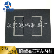 SֱEVAqbrƷ_pܶȲ|evaЃȉ|