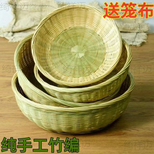 Bamboo Fruit Basket Base, Bamboo Products, Handmade Household Steamed Bun Snack Basket, Bamboo Woven Basket, Bamboo Fruit Tray