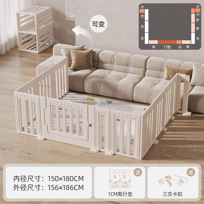 极简三面围栏150*180【可变柜】1cm地垫
