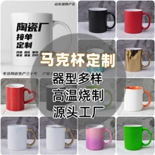 ��ó�մɱ�Ϳ�㱭����LOGO���ӡͼ���˱���Ʒ��̱����������ȱ�