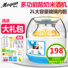 【2L大容量玻璃內膽】家用迷你酸奶機全自動多功能自制米酒酵素機