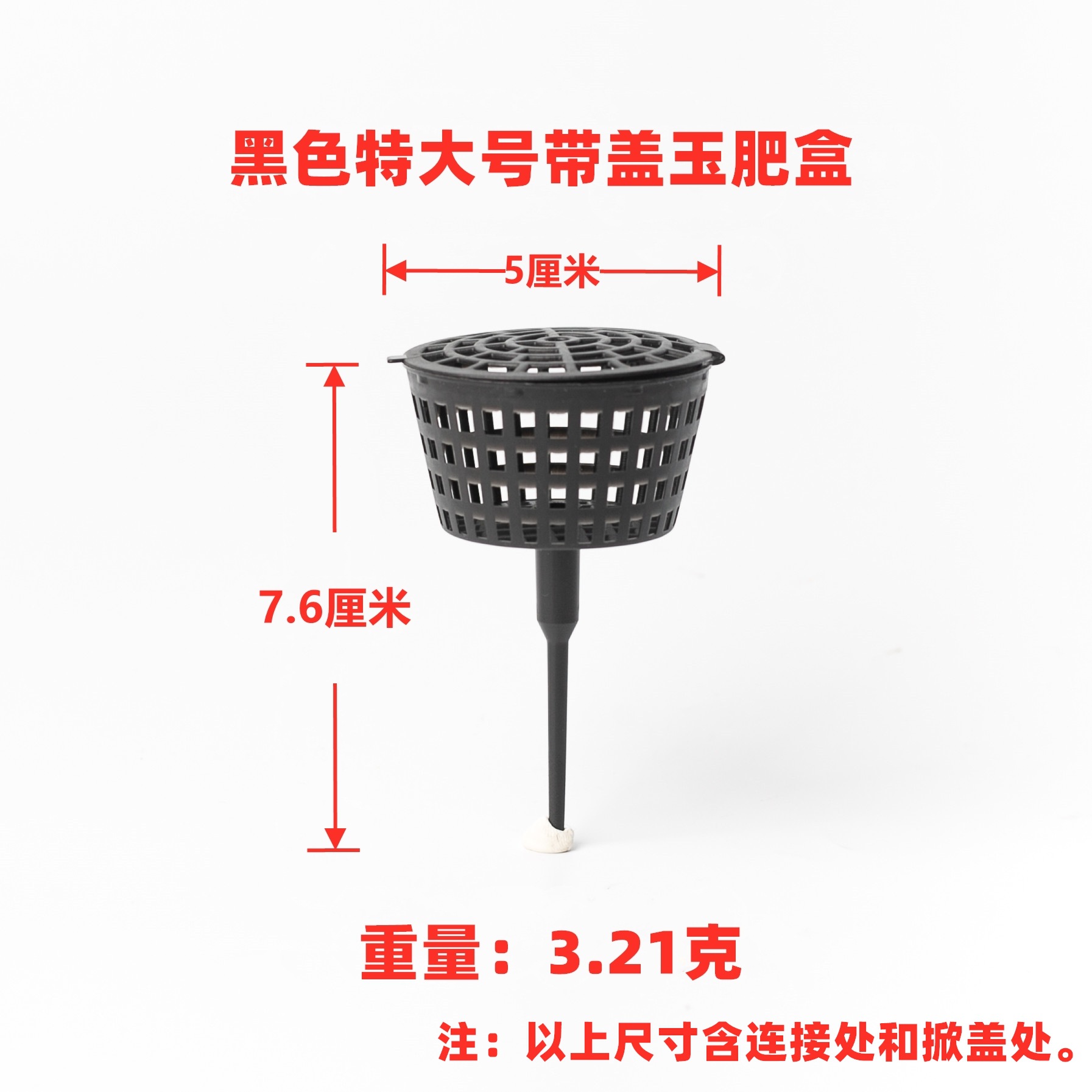 Black extra large with lid*1 piece