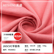 26֧CVCƽ�y��190g�ކ���ᘿ�������ƽ�y�h������ᘿ�����T������